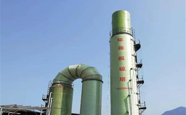 新疆玻璃鋼脫硫塔六大設計原則