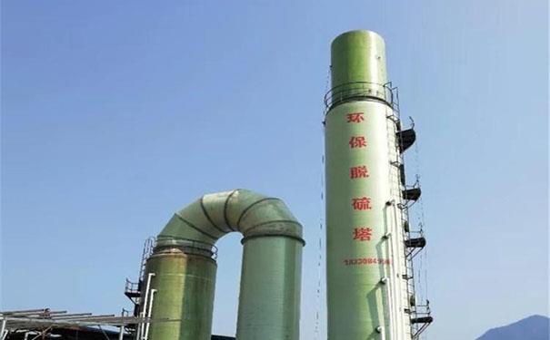 山東玻璃鋼磚窯脫硫塔